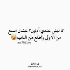 إنك تروح للمسجد بملابس رياضة أو قميص نوم بينما تروح لربعك بثوب مكوي وطيب يشق الخشم. 75 Ø¢Ø¯Ø§Ø¨ Ù‚Ù„Ø© Ø§Ù„Ø£Ø¯Ø¨ Ideas Arabic Quotes Words Quotes