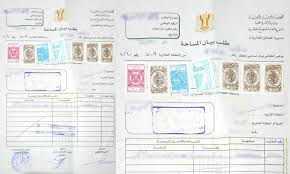Department of the treasury's office of foreign assets control (ofac) is sanctioning eight syrian prisons run by the assad regime's intelligence apparatus, which have been sites of human rights abuses against political prisoners and other detainees. Ù…ØµØ·Ù„Ø­Ø§Øª Ø¹Ù‚Ø§Ø±ÙŠØ© Ø¨ÙŠØ§Ù† Ø§Ù„Ù…Ø³Ø§Ø­Ø© Ø¹Ù†Ø¨ Ø¨Ù„Ø¯ÙŠ