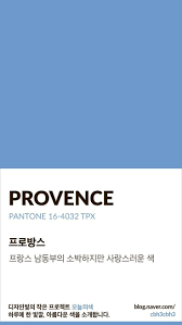 감성 사진 팬톤 컬러 예쁘고 재미있는 색 이름 종류 모음 네이버 블로그 2020 색 이름 색 색깔