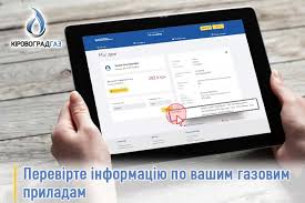 Maybe you would like to learn more about one of these? Golovna