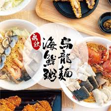We did not find results for: æ°¸æ¬£æµ·é®®ç²¥ éºµå°ˆè³£åº— Home Facebook