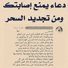 الله وحده من يمنعه وما هم بضآرين به من أحد إلا بإذن الله Islam Facts Islamic Quotes Quran Islam Beliefs