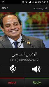 أما على صعيد تطوير منظومة الموانئ، وجه السيسي بـإعداد دراسة متكاملة لإنشاء ميناء المكس بين ميناءي الإسكندرية والدخيلة، وذلك لينضم لمجموعة الموانئ المصرية المطورة وفق أعلى المعايير على البحرين الأحمر. Ø§Ù„Ø³ÙŠØ³ÙŠ ÙŠØªØµÙ„ Ø¨Ùƒ For Android Apk Download