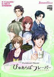 Purelover Flavor ~Hajimari no Basho~ | vndb