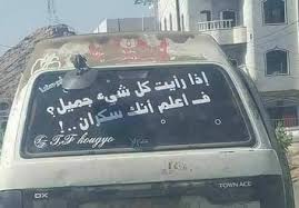 Pin By Naminas On نكت Jokes Funny Pictures Laugh