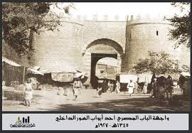 واجهة الباب المصري احد ابواب سور المدينة القديم Old Photos Ancient Cities Photo