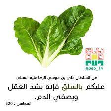pin by sisa makhour on صور أخرى other photos beauty skin care health food