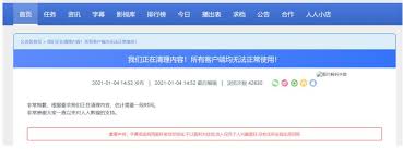 Sur.ly for wordpress sur.ly plugin for wordpress is free of charge. ç¾Žå‰§ å¤©å ‚ äººäººå½±è§†åˆæš‚åœæœåŠ¡ è¿™æ¬¡å®ƒè¿˜èƒ½æŒºä½å—