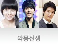 Download Drama Korea Nightmare Teacher Subtitle Indonesia Drakorindo Download Drama Korea