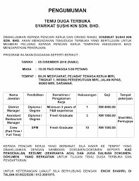 Warganegara malaysia yang berkelayakan dipelawa untuk memohon jawatan terbuka di jabatan pengangkutan jalan jpj sebagaimana berikut calon yang disenarai pendek sahaja akan dipanggil temuduga. December 3 2018 Jawatan Kosong Terkini Malaysia