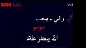 ابي فحل يريحني من القصيمء بسء. P5s1kouoain4um