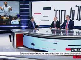 It began broadcasting in 2008. Channel 13 Israel Outlets Camera