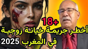 Sourate 18 Al Kahf sheikh Nabil sous-titrée français mosquée de  #gennevilliers