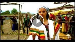 8,743 likes · 87 talking about this. Hayleyesus Feyssa Ayneye áŠ á‹­áŠ•á‹¬ New Ethiopian Music 2017 Official Video