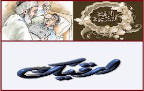البته علت استفراغ نیز با توجه به سن فرد متفاوت است. Ø§Ù„Ø±Ù‚ÙŠØ© Ø§Ù„Ø´Ø±Ø¹ÙŠØ© ÙØ±Ø¬ Ø§Ù„Ø´Ø±ÙŠÙ Ø¹Ù„Ø§Ù…Ø§Øª Ø®Ø±ÙˆØ¬ Ø§Ù„Ø¹ÙŠÙ† ÙˆØ§Ù„Ø³Ø­Ø± ÙˆØ§Ù„Ù…Ø³ Ù…Ù† Ø§Ù„Ø¬Ø³Ø¯ Ø¨Ø£Ø°Ù† Ø§Ù„Ù„Ù‡ ØªØ¹Ø§Ù„Ù‰ Ø§Ù„Ø¹ÙŠÙ† Ø¸Ù‡ÙˆØ± Ø­Ø¨ÙˆØ¨ Ø­Ù…Ø±Ø§Ø¡ Ø£Ùˆ Ø¨ÙŠØ¶Ø§Ø¡ Ø¹Ù„Ù‰ Ø§Ù„ÙˆØ¬Ù‡ Ùˆ Ø§Ù„Ø¬Ø¨ÙŠÙ† Ùˆ Ø£Ø¹Ù„Ù‰ Ø§Ù„ØµØ¯Ø± Ùˆ Ø§Ù„Ø¸Ù‡Ø±