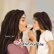 رمزيات الفيس For Android Apk Download