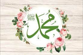 Upaya atau ikhtiar ini berupa lahir dan batin. Punya Hajat Baca Sholawat Ini Agar Hajat Dan Keinginan Terkabul Berita Diy