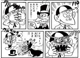 il principe dei mostri le avventure a fumetti di carletto per la prima volta in italia grazie a j pop manga fumetti manga mostri