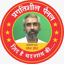 Rakesh Grover Pragati Sheel Panel