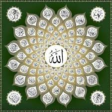 Download gambar asmaul husna hd : 99 Asmaul Husna Mp3for Android Apk Download