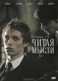 тайна в их глазах 2015 смотреть трейлер на русском Tyazhelye I Psihologicheskie Filmy Vkontakte Filmy Dramaticheskie Filmy Semejnye Filmy