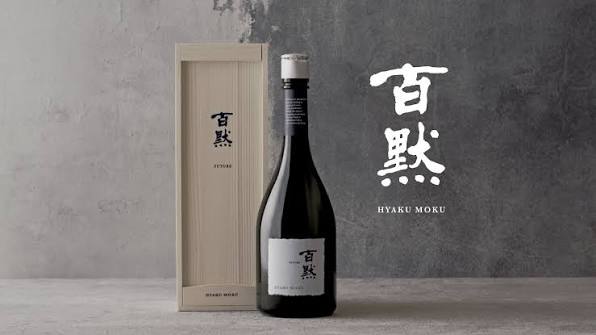 百黙 | ≪公式≫菊正宗ネットショップ