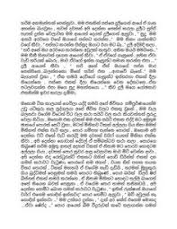 Srilanka sinhala wela katha ep #01. Roshan Madusanka Madusankaroshan428 Profile Pinterest