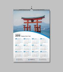 1 Page Wall Calendar 2020 Wall Calendar Calendar Vintage Branding Logo