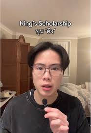 Basil King Scholarship