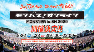 We did not find results for: Monster Bash Official Accueil Facebook