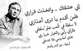 شعر غزل فاحش قصير اقصر قصيدة غزلية فاحشة قصة شوق