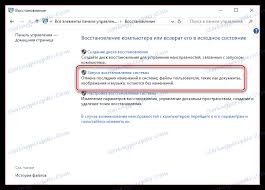 كيفية استعادة شريط اللغة في ويندوز 7