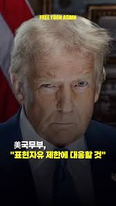 이 게시물을 지인들에게 공유해주시면 기적의 원동력이 됩니다 🌍 ​우리의 최종 목표인 조 바이든 대통령(@joebiden) 소환. 이  말도 안 되는 일이 현실이 되려면, 전 세계에 흩어진 모든 '이든(Ethan, Eden)'이들이 이 영상으로 모여야 합니다. ​