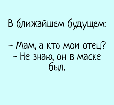 Могут ли от вакцин против коронавируса быть тяжелые осложнения, например тромбозы. Koronavirus Dlya Detej Budet Razrabotana Otdelnaya Vakcina Ot Covid 19 Novostnoj Portal Ulyanovska 73online Ru