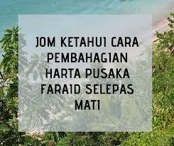 Faraid membimbing kita untuk merancang pusaka dengan baik. Jom Ketahui Cara Pembahagian Harta Pusaka Faraid Selepas Mati