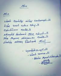 Check spelling or type a new query. Love Kavithaigal à®…à®© à®ª à®³ à®³ à®…à®ª à®ª Follow Karthik Quotes For More Tamillove Appa Father Fatherlove Amma Ammalove Mother Motherlove Tamilkavithai Tamil Tamilnadu Kavithai Kavithaigal Quotes