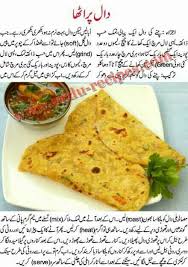 Pin By Nazia Arif On Recipes Cooking Recipes In Urdu Easy Cooking Recipes Cooking