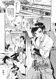 手ぐすね引いて Hageたちのtorrent