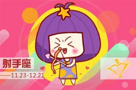 Manage your video collection and share your thoughts. ä»Šæ—¥æ¯æ—¥æ˜Ÿåº§è¿åŠ¿æŸ¥è¯¢2021å¹´4æœˆ1æ—¥ åäºŒæ˜Ÿåº§ç½'