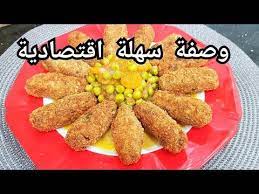 مطبخ ام وليد وجبة عشاء تحفة سهلة اقتصادية و سريعة التحضير بنص صدر دجاج فقط youtube food make it yourself vegetables