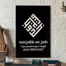 @manjaddawajadaid pp dan kerjasama : Kali Grafi Man Jadda Wajada Kaligrafi Arab Islami Kaligrafi Man Jadda Wajada Mudah Ukuran Artwork Pada Display Adalah 40 X 40 Cm Ukuran Satu Kaligrafi Alexrodrigueez