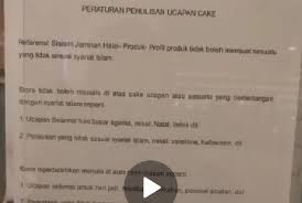 Maybe you would like to learn more about one of these? Mui Larang Pesan Kue Dengan Tulisan Yang Langgar Syariat Republika Online