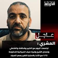 الرجبان الأن