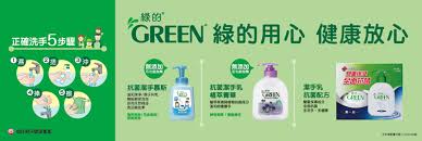 Manage your video collection and share your thoughts. ç¶ çš„green æŠ—èŒæ´—æ‰‹ä¹³è²·ä¸€é€ä¸€çµ„ 220ml 220ml X6çµ„ Pchome 24hè³¼ç‰©