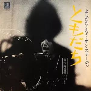 �悵�������낤 �I���E�X�e�[�W - �Ƃ����� /TAKURO YOSHIDA/�g�c��Y�b���{�̃��b�N�b�f�B�X�N���j�I���E�I�����C���V���b�v�bdiskunion.net