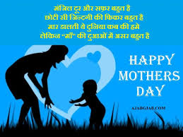 Status, shayari or quotes in hindi. Index Of Wp Content Uploads 2018 05