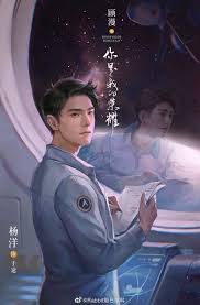 Em là niềm kiêu hãnh của anh you are glory phim em là niềm kiêu hãnh của anh em là niềm kiêu hãnh của anh tập 8 em là niềm kiêu hãnh của anh tập 8 em là niềm kiêu hãnh của anh mới nhất em là niềm kiêu hãnh của. Ghim Cá»§a Dogianghh Tren Em La Niá»m Kieu Hanh Cá»§a Anh