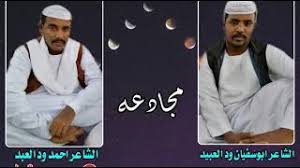 من هو الإمام أحمد : ÙˆØ¯ Ø§Ù„Ø¹Ø¨Ø¯ Ù…Ø³Ø¯Ø§Ø± Ø§Ù„Ø´Ù†Ø§Ø¨Ù„Ù‡ Mp3
