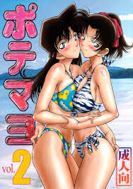 ai haibara - Hentai Manga, Doujins, XXX & Anime Porn