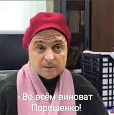 Рада відправила Авакова у відставку, подякувавши йому оплесками - Цензор.НЕТ 6192
